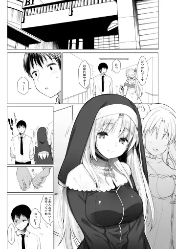 [Fujisaki Hikari] Sister Cleaire no Midara na Himitsu Fhentai - Page 38