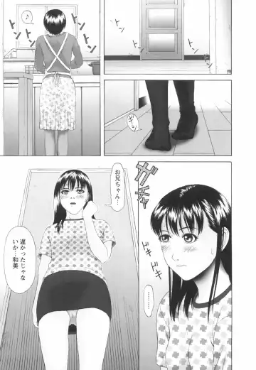 [Amou Ayano] Shoujo no Nikuyoku - The Girl Have a Carnal Appetite Fhentai - Page 102