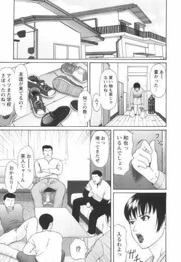 [Amou Ayano] Shoujo no Nikuyoku - The Girl Have a Carnal Appetite Fhentai - Page 120