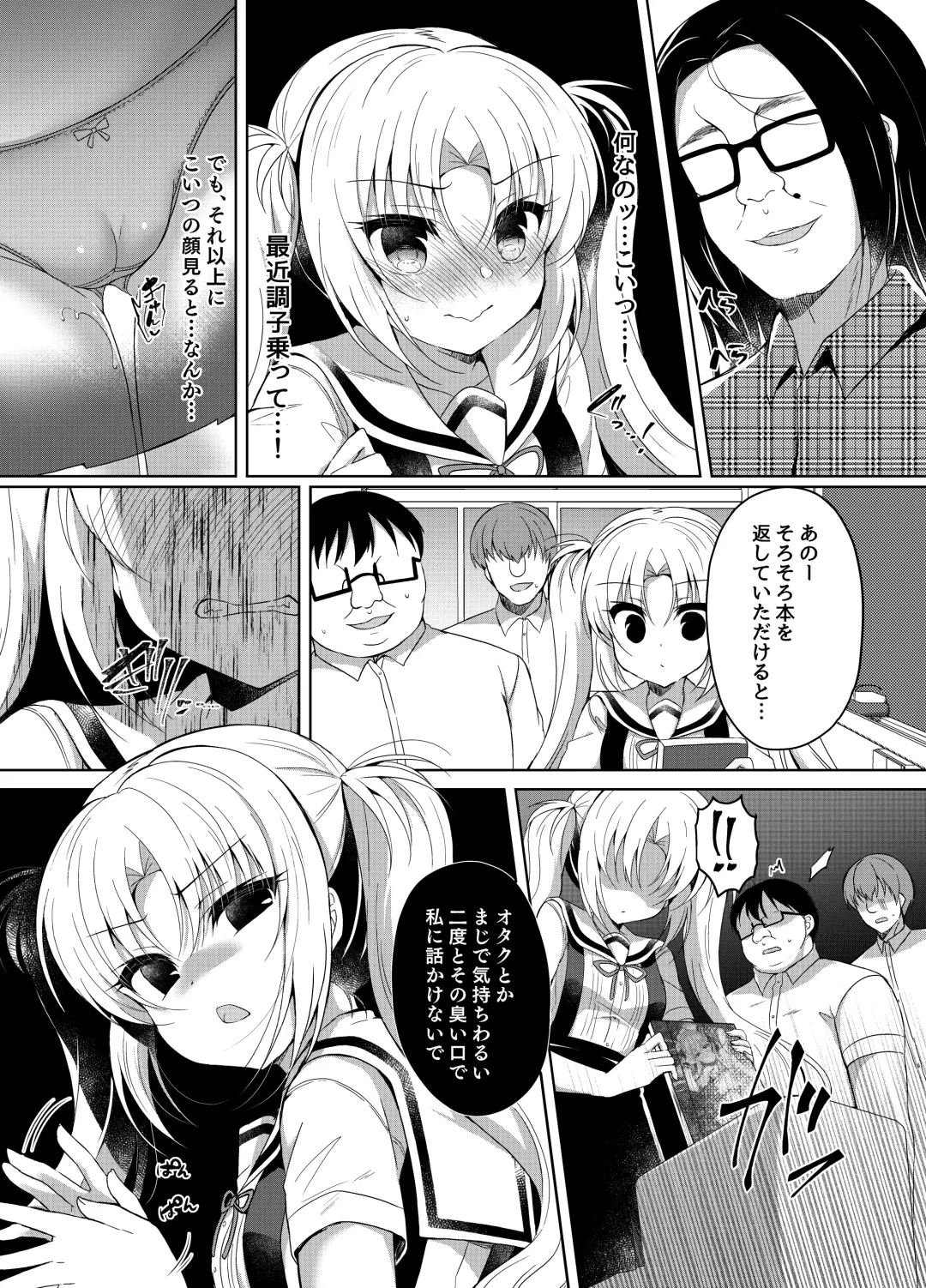 [Suzunone Rena] Namaiki Mesugaki ni Cosplay Shikan de Saimin Seisai Fhentai - Page 6