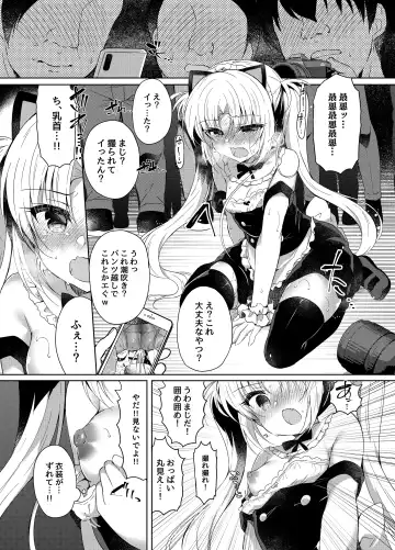 [Suzunone Rena] Namaiki Mesugaki ni Cosplay Shikan de Saimin Seisai Fhentai - Page 14