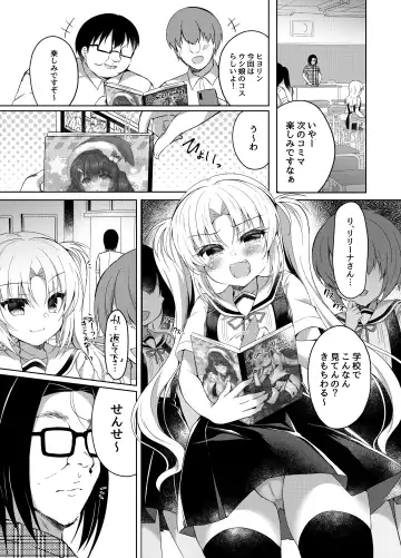 [Suzunone Rena] Namaiki Mesugaki ni Cosplay Shikan de Saimin Seisai Fhentai - Page 4