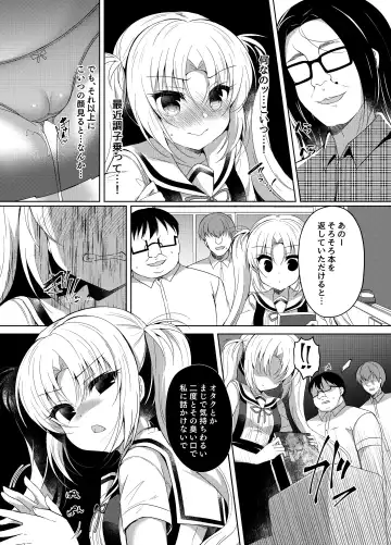 [Suzunone Rena] Namaiki Mesugaki ni Cosplay Shikan de Saimin Seisai Fhentai - Page 6