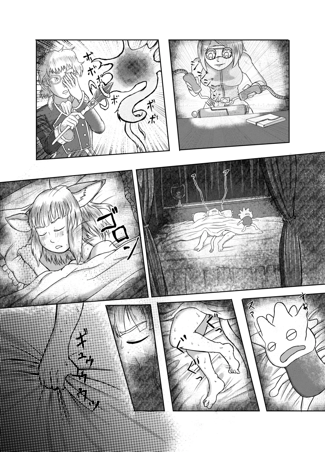 [Fid] Ou ga Osu ni Naru Hi Fhentai - Page 3