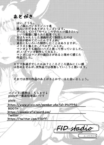 [Fid] Ou ga Osu ni Naru Hi Fhentai - Page 25