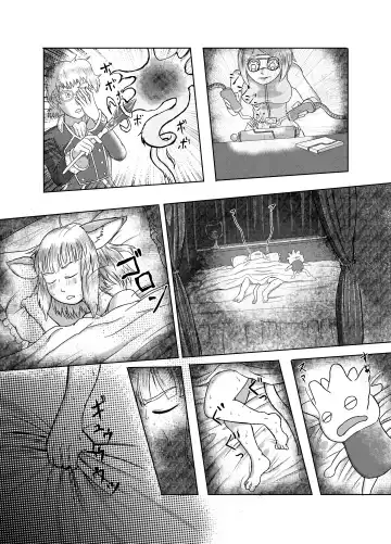 [Fid] Ou ga Osu ni Naru Hi Fhentai - Page 3