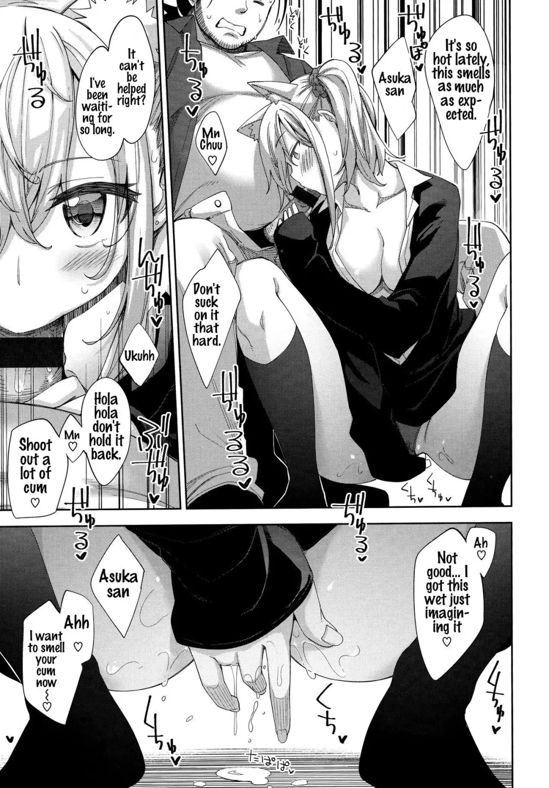 [Akino Sora] Aizome - Fill With LOVE Fhentai - Page 111
