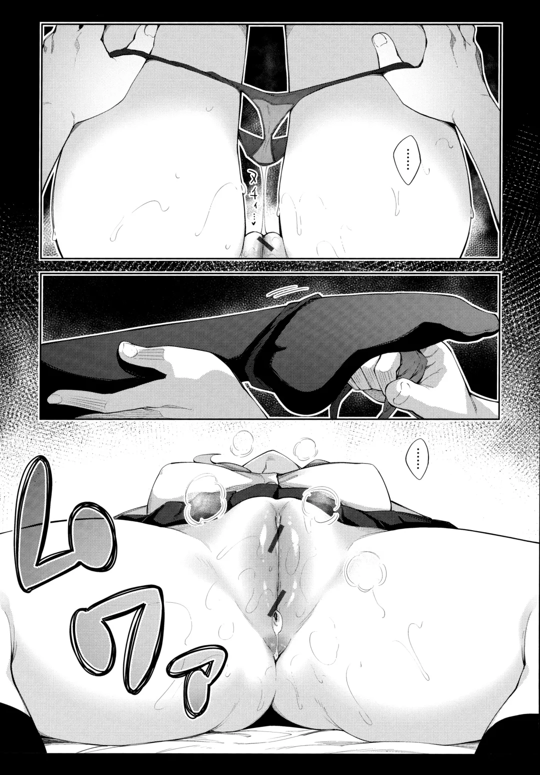 [Akino Sora] Aizome - Fill With LOVE Fhentai - Page 14