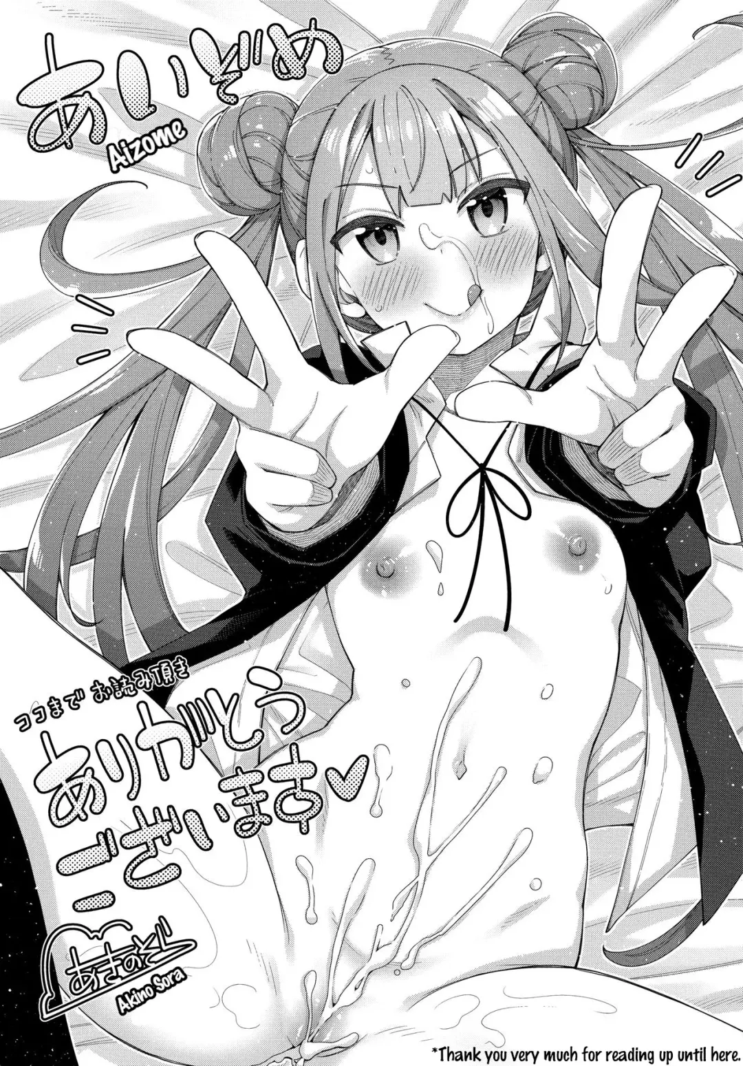 [Akino Sora] Aizome - Fill With LOVE Fhentai - Page 197