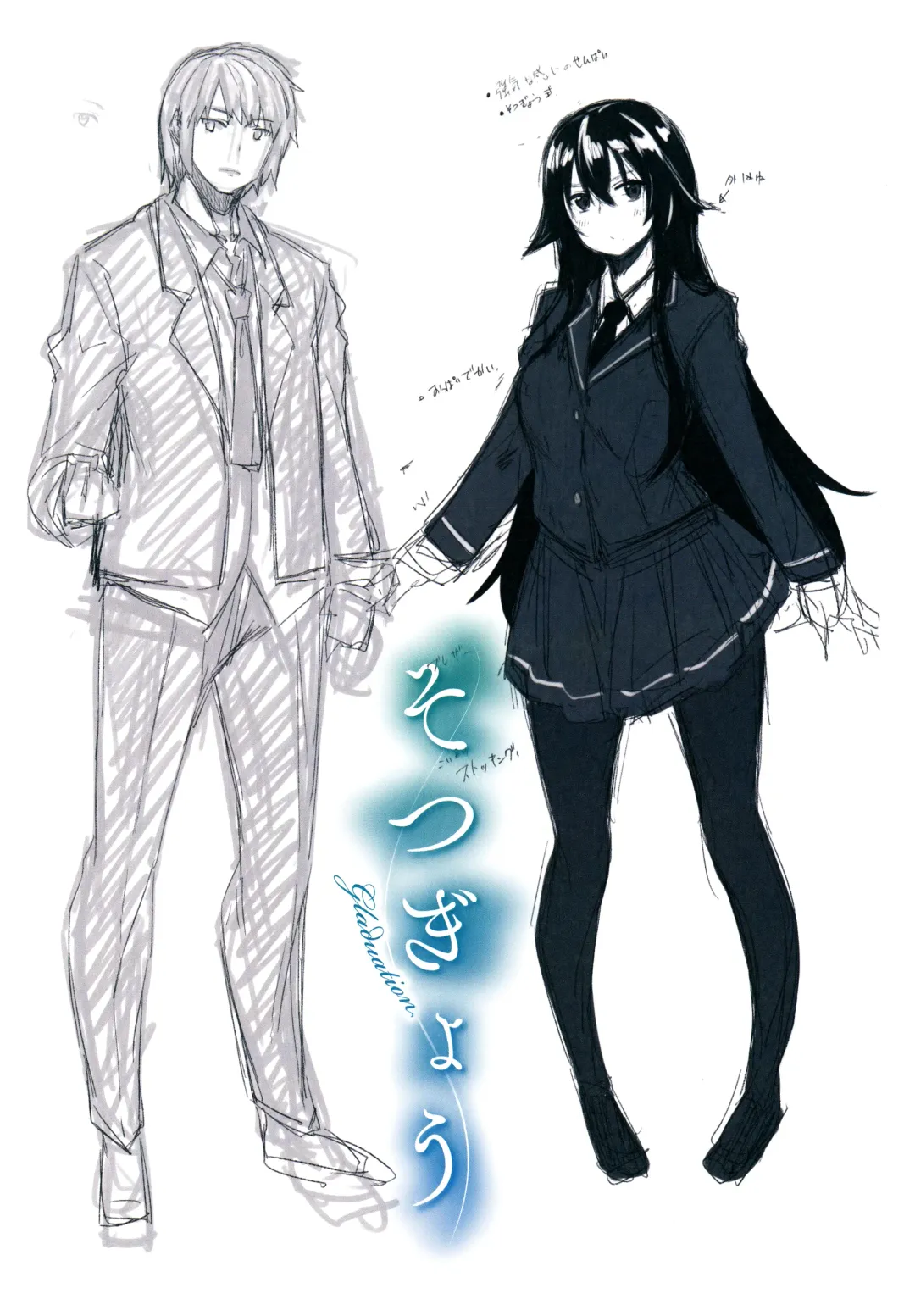 [Akino Sora] Aizome - Fill With LOVE Fhentai - Page 204