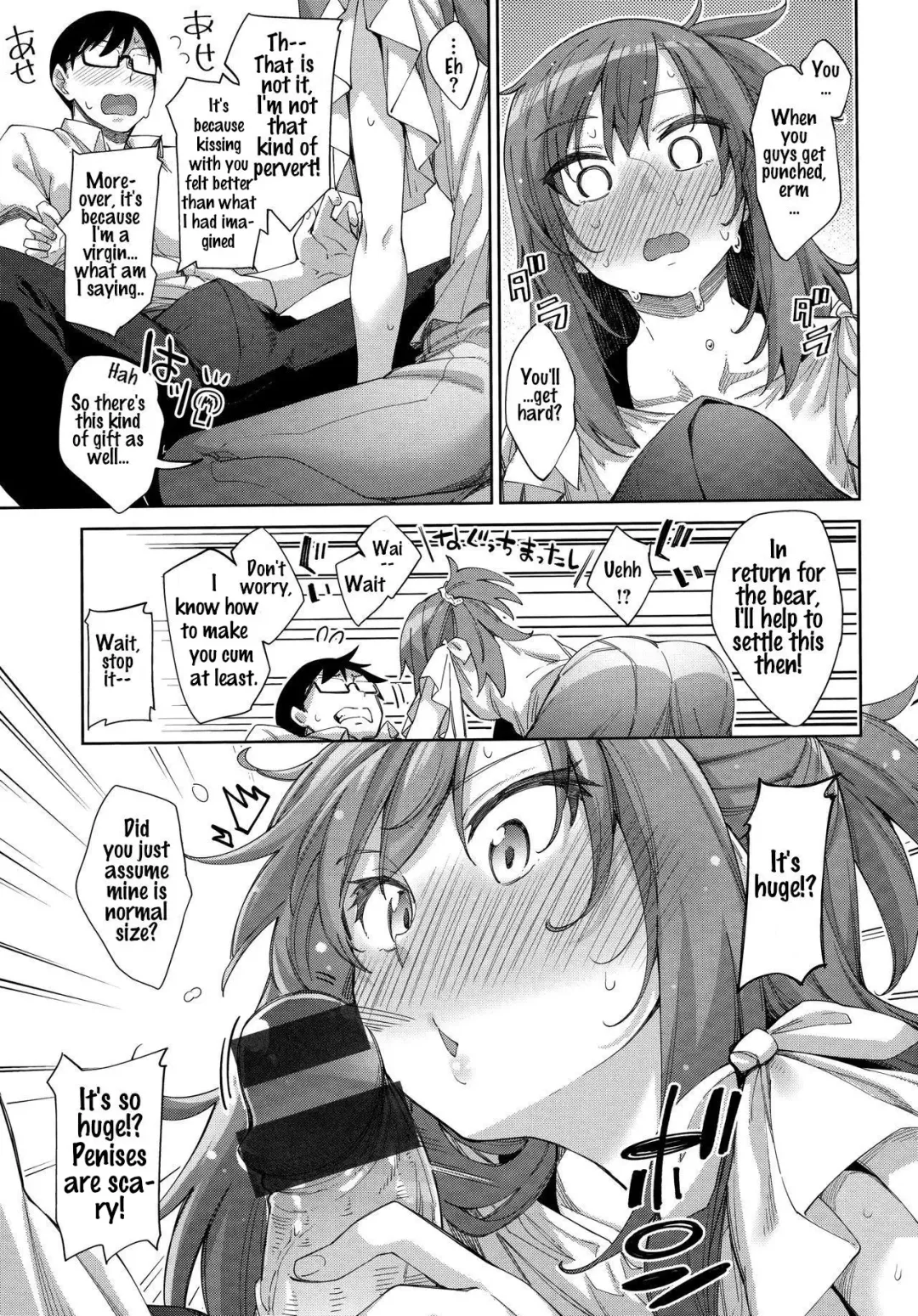 [Akino Sora] Aizome - Fill With LOVE Fhentai - Page 97