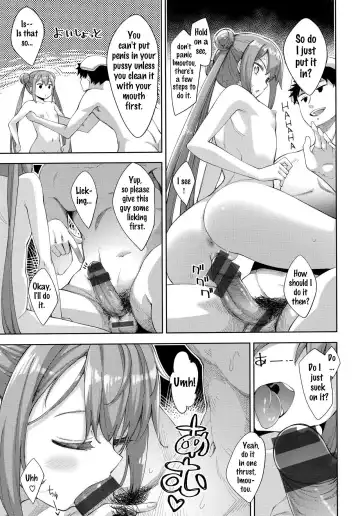 [Akino Sora] Aizome - Fill With LOVE Fhentai - Page 129