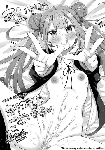 [Akino Sora] Aizome - Fill With LOVE Fhentai - Page 197