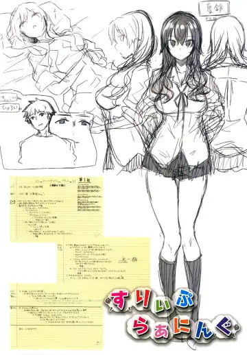 [Akino Sora] Aizome - Fill With LOVE Fhentai - Page 201