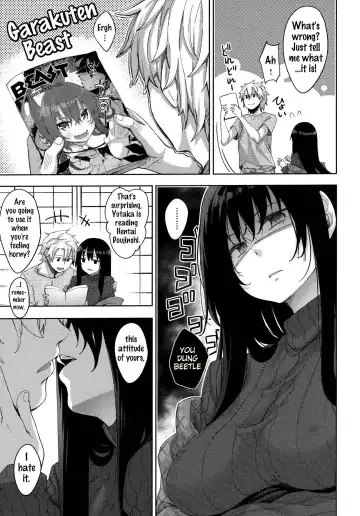 [Akino Sora] Aizome - Fill With LOVE Fhentai - Page 75