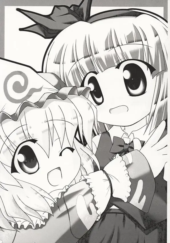 Yuugen Jikkou Fhentai - Page 2