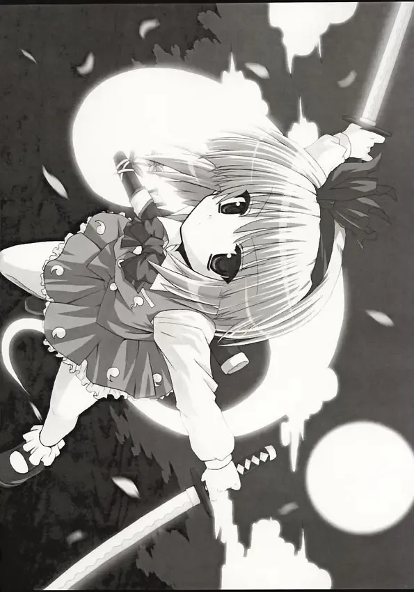 Yuugen Jikkou Fhentai - Page 27