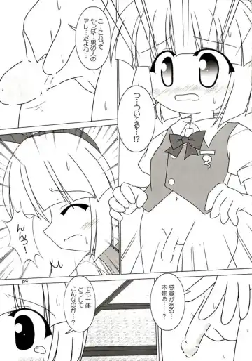 Yuugen Jikkou Fhentai - Page 10