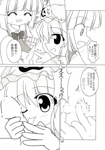 Yuugen Jikkou Fhentai - Page 14