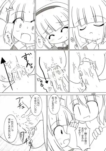 Yuugen Jikkou Fhentai - Page 23