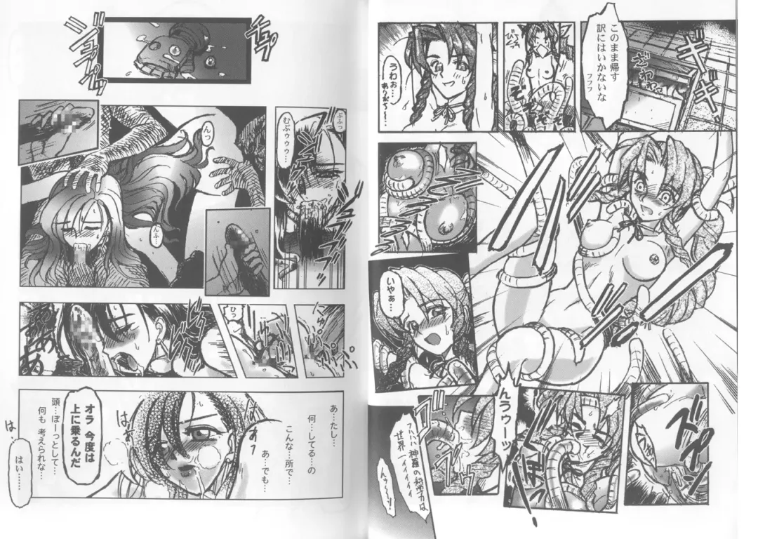 [Kamogawa Tanuki - Kashimada Shiki] Girls Parade Special Fhentai - Page 10