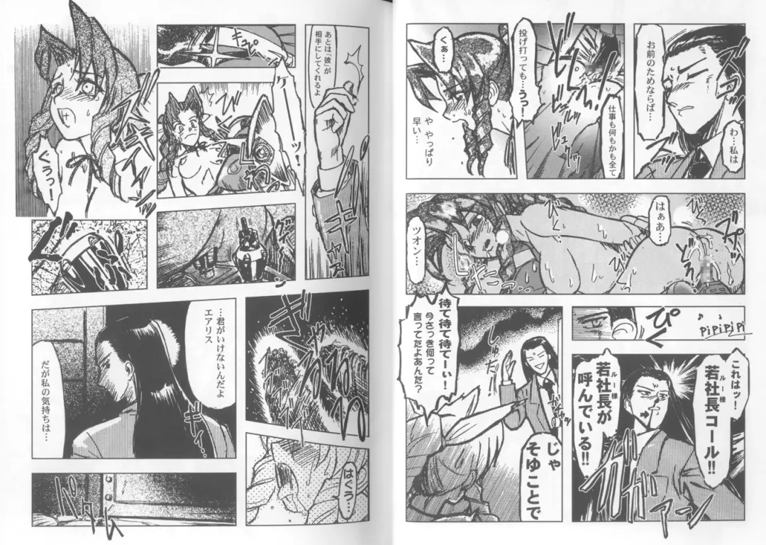 [Kamogawa Tanuki - Kashimada Shiki] Girls Parade Special Fhentai - Page 14