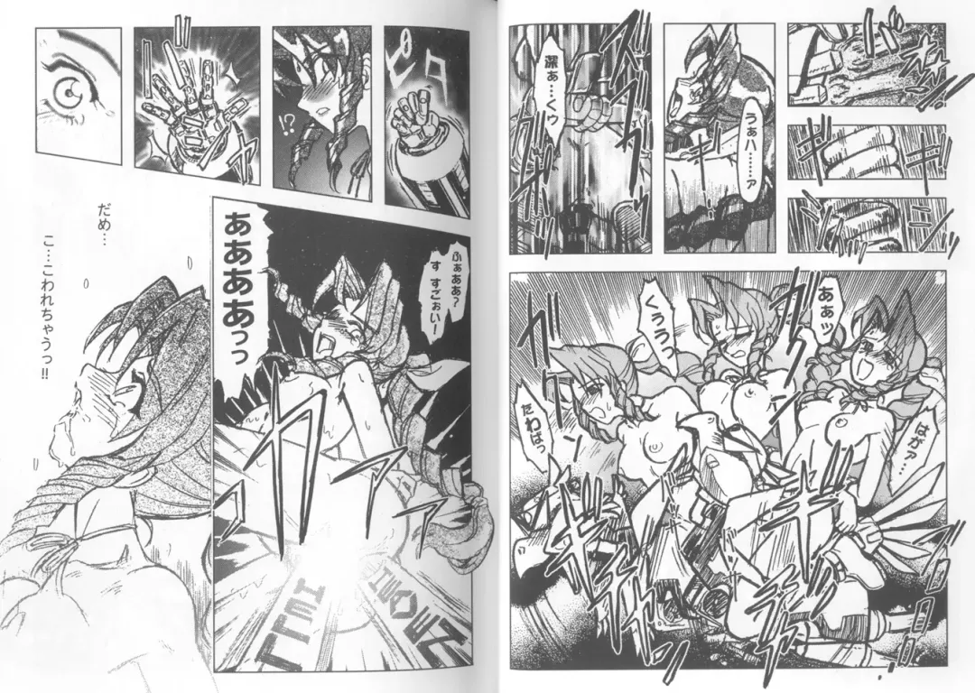 [Kamogawa Tanuki - Kashimada Shiki] Girls Parade Special Fhentai - Page 15