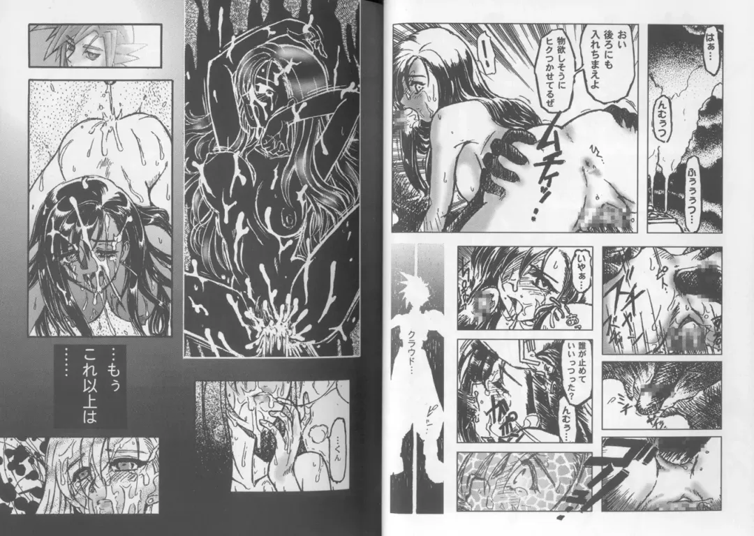 [Kamogawa Tanuki - Kashimada Shiki] Girls Parade Special Fhentai - Page 16