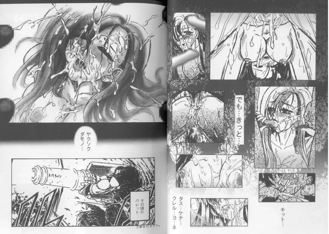 [Kamogawa Tanuki - Kashimada Shiki] Girls Parade Special Fhentai - Page 17