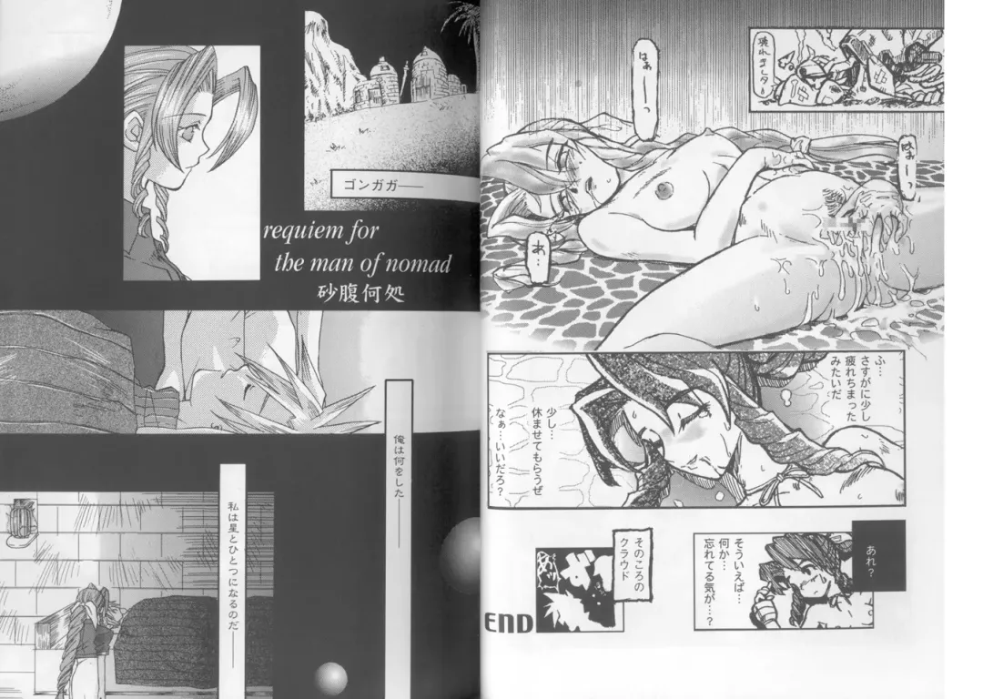 [Kamogawa Tanuki - Kashimada Shiki] Girls Parade Special Fhentai - Page 18