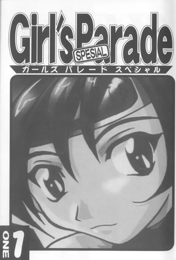 [Kamogawa Tanuki - Kashimada Shiki] Girls Parade Special Fhentai - Page 2