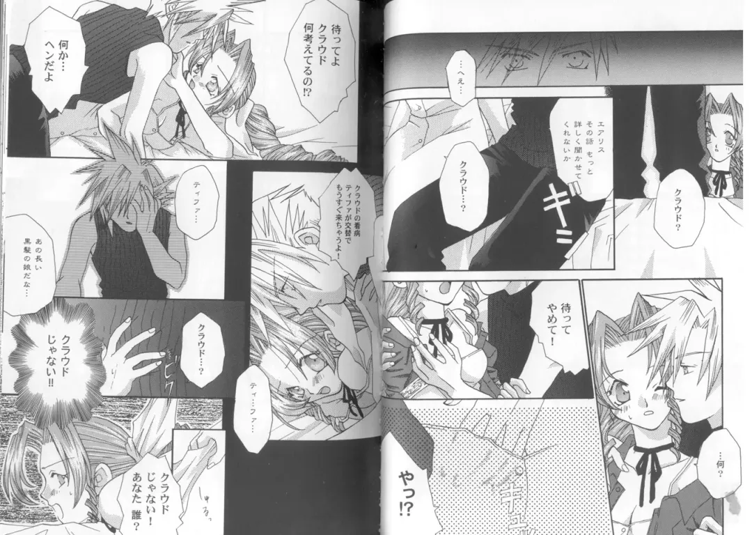 [Kamogawa Tanuki - Kashimada Shiki] Girls Parade Special Fhentai - Page 21