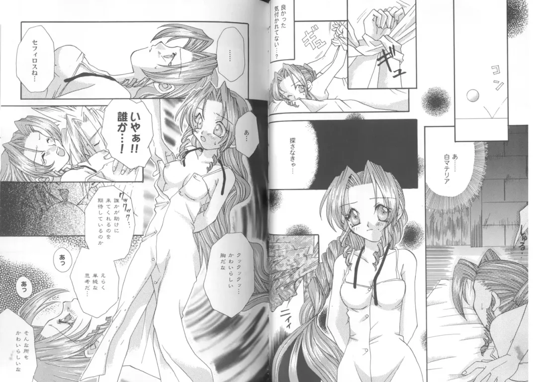 [Kamogawa Tanuki - Kashimada Shiki] Girls Parade Special Fhentai - Page 22