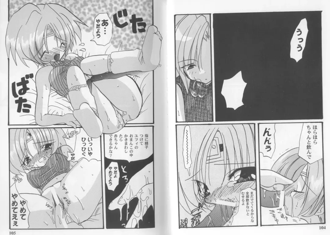 [Kamogawa Tanuki - Kashimada Shiki] Girls Parade Special Fhentai - Page 35