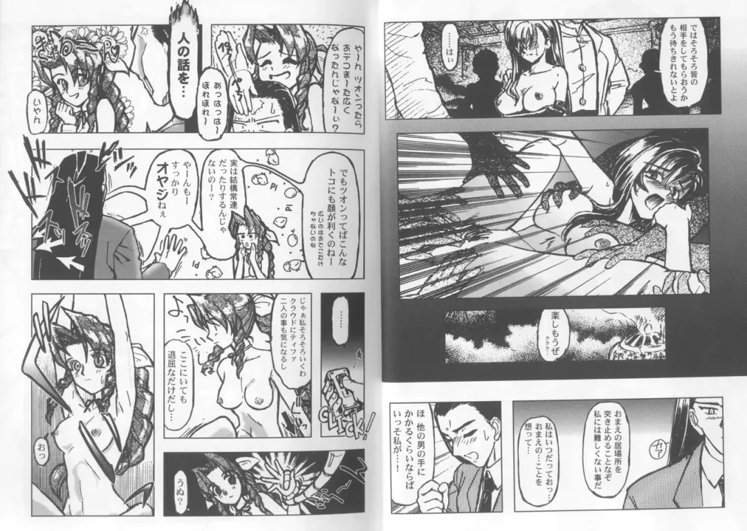 [Kamogawa Tanuki - Kashimada Shiki] Girls Parade Special Fhentai - Page 9