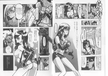 [Kamogawa Tanuki - Kashimada Shiki] Girls Parade Special Fhentai - Page 5