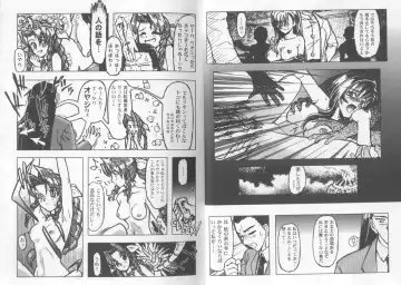 [Kamogawa Tanuki - Kashimada Shiki] Girls Parade Special Fhentai - Page 9