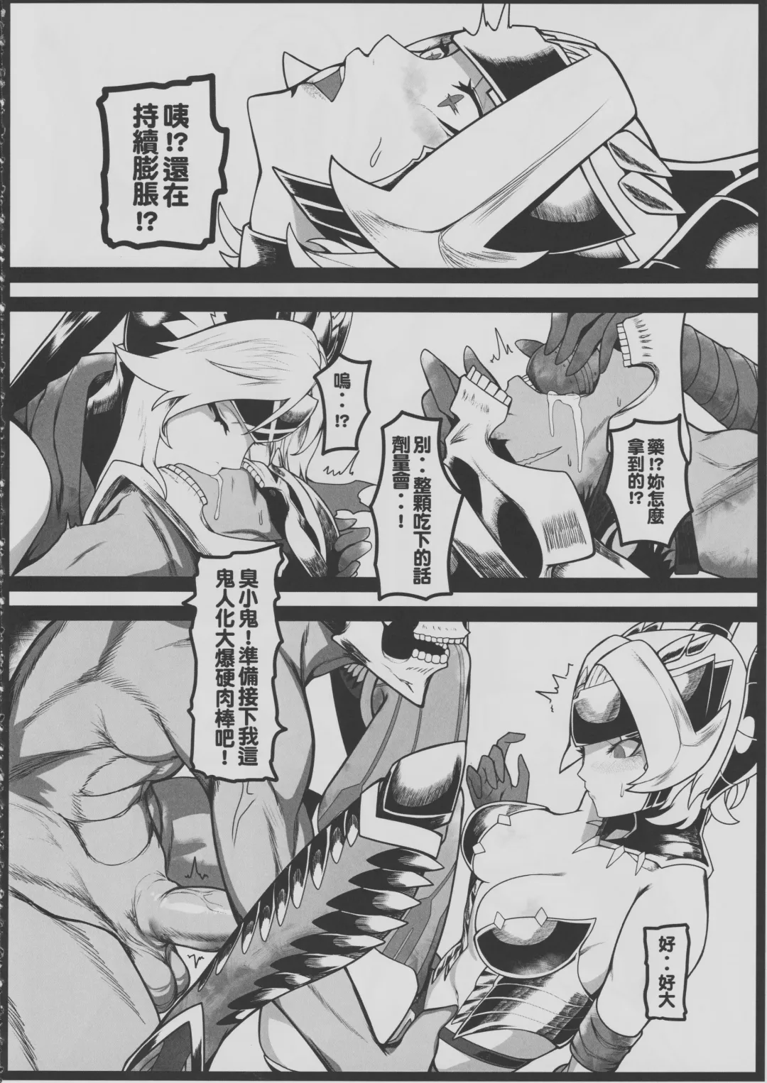 [Shiba Kumiko] DoubleSex Fhentai - Page 15