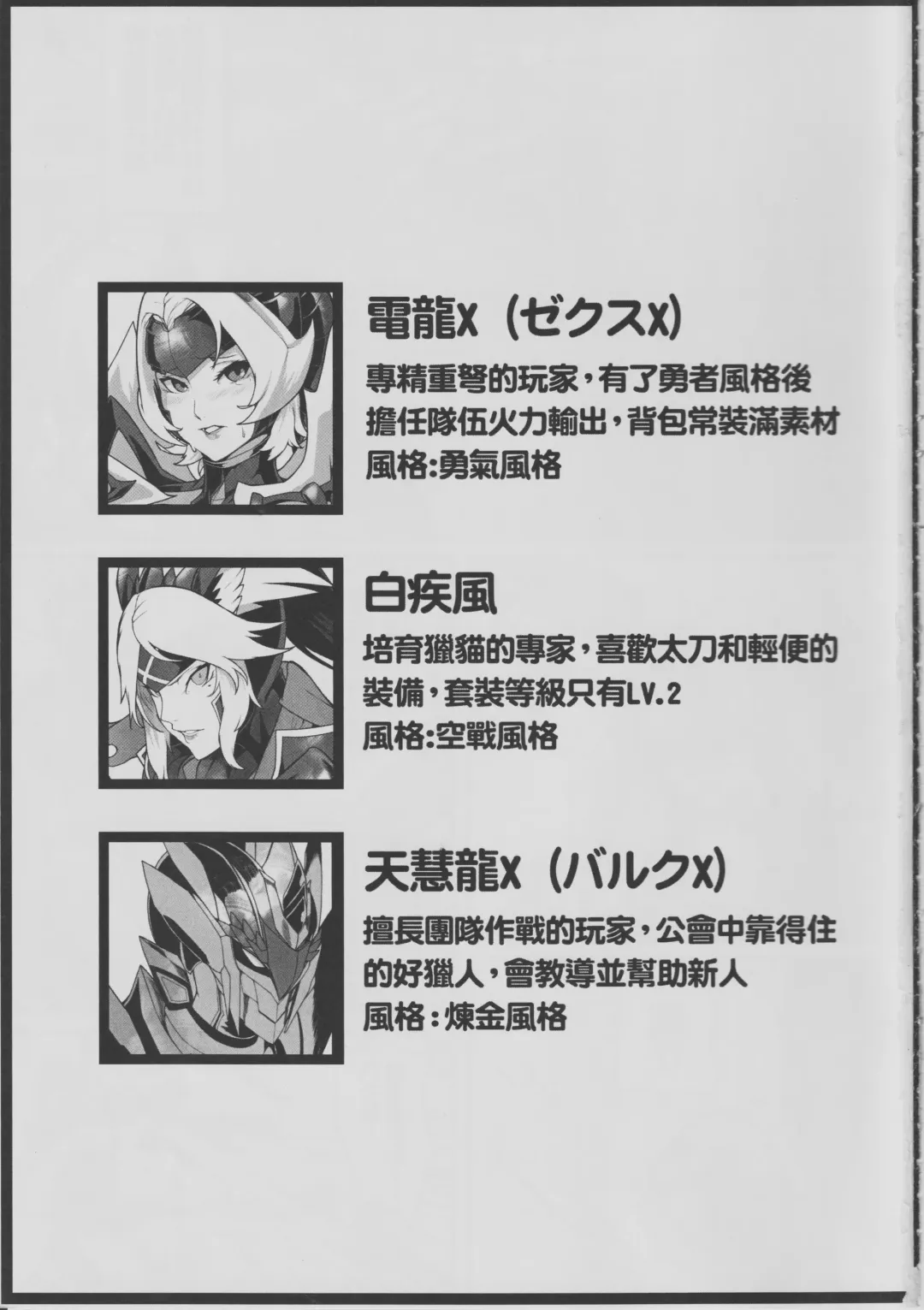 [Shiba Kumiko] DoubleSex Fhentai - Page 2