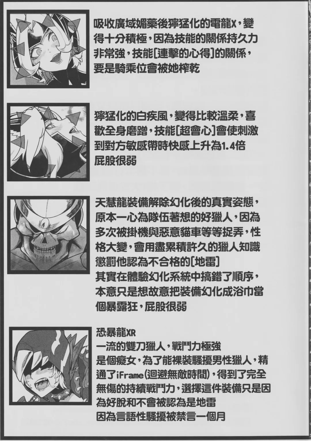 [Shiba Kumiko] DoubleSex Fhentai - Page 24