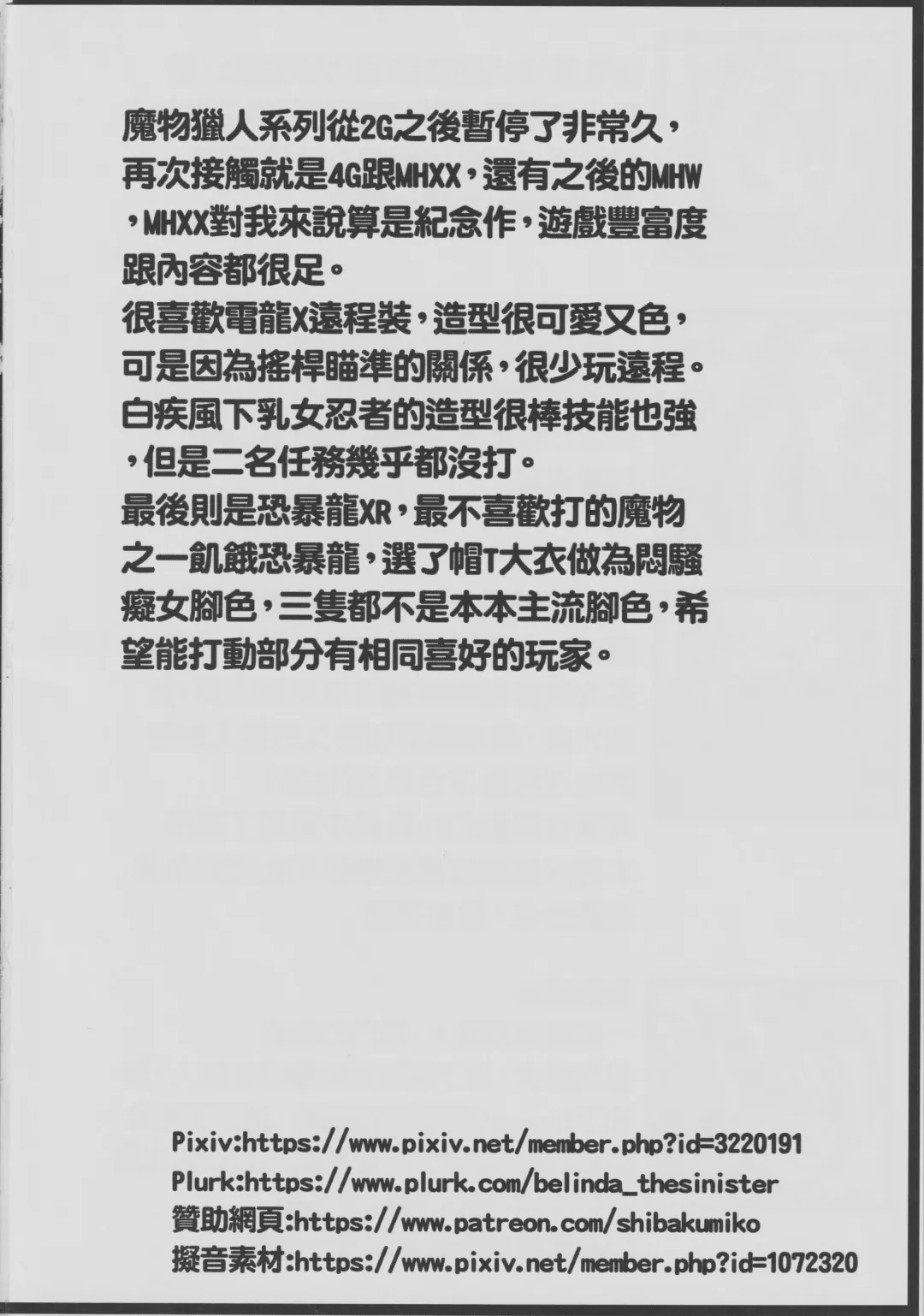 [Shiba Kumiko] DoubleSex Fhentai - Page 25