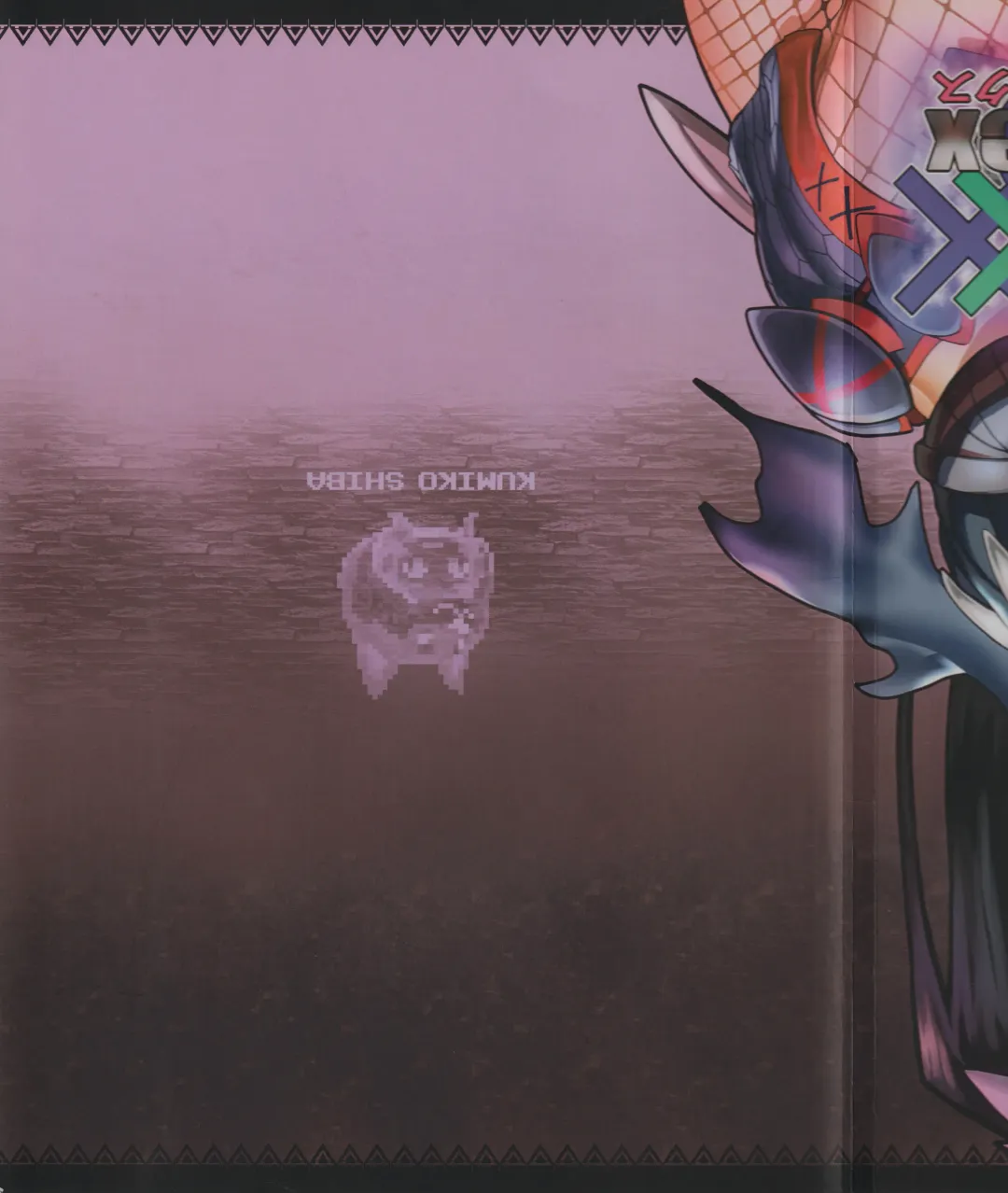 [Shiba Kumiko] DoubleSex Fhentai - Page 26