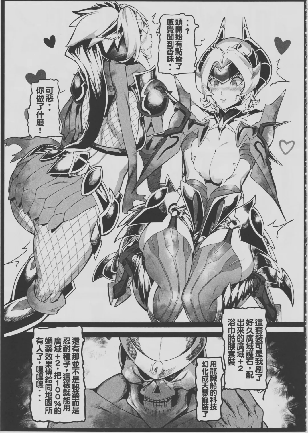 [Shiba Kumiko] DoubleSex Fhentai - Page 6