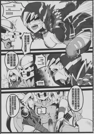 [Shiba Kumiko] DoubleSex Fhentai - Page 22