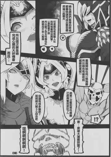 [Shiba Kumiko] DoubleSex Fhentai - Page 23