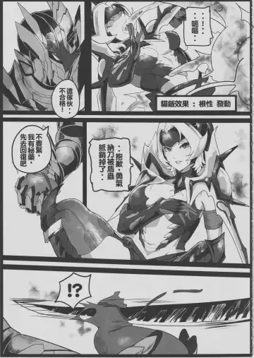 [Shiba Kumiko] DoubleSex Fhentai - Page 4