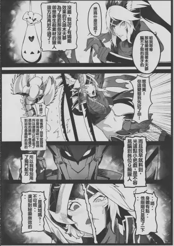 [Shiba Kumiko] DoubleSex Fhentai - Page 5