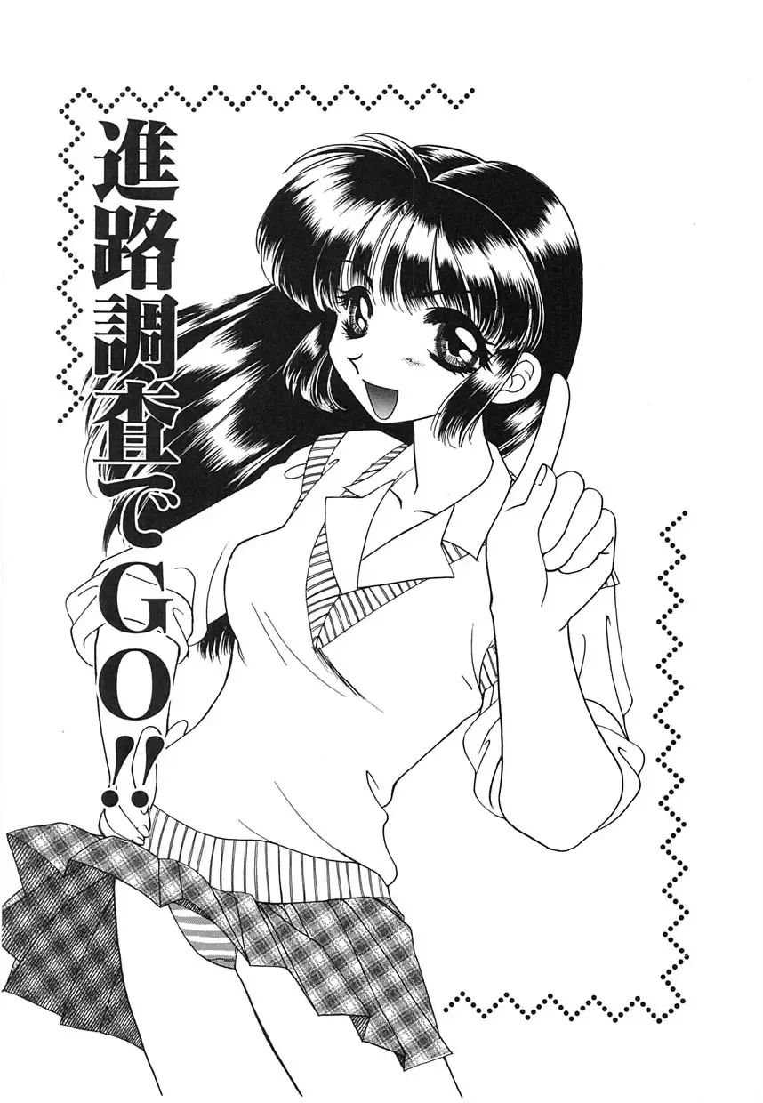 [Tekkannon Chiya] UNTITLED Fhentai - Page 108