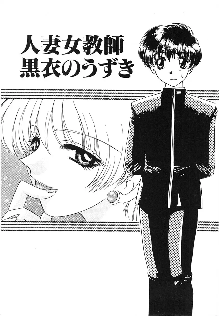 [Tekkannon Chiya] UNTITLED Fhentai - Page 56