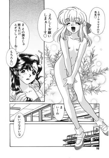 [Tekkannon Chiya] UNTITLED Fhentai - Page 101